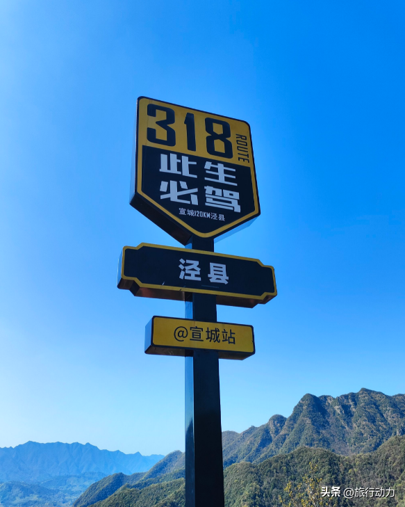 人这一辈子，一定要去一趟泾县，秀甲江南！