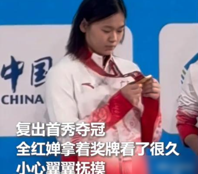 全红婵夺冠才3天，恶心的一幕就出现了，人民日报下场为其"撑腰"