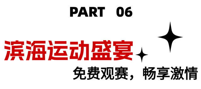 中秋国庆 千万旅游消费券广邀游客“惠”玩海口