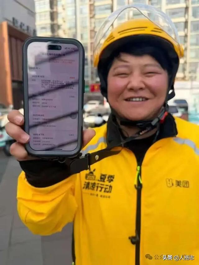 骑手社保“全国版”落地，主流媒体态度太罕见了
