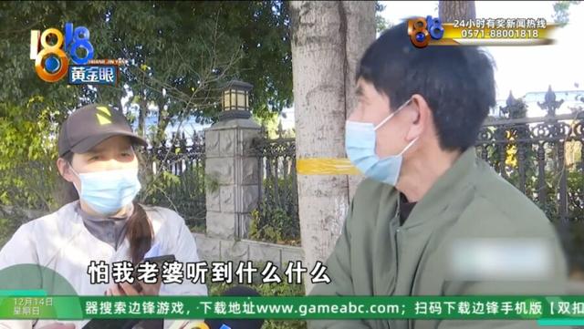 男子在美容院花30多万做身体护理项目，妻子:一天接受13人次服务，还有3人同时服务