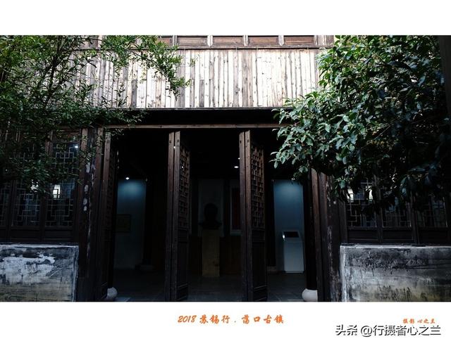 江南古镇行游影记（95）—无锡荡口古镇（五）