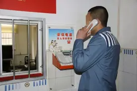 刑满释放前，家属会接到通知吗？图片