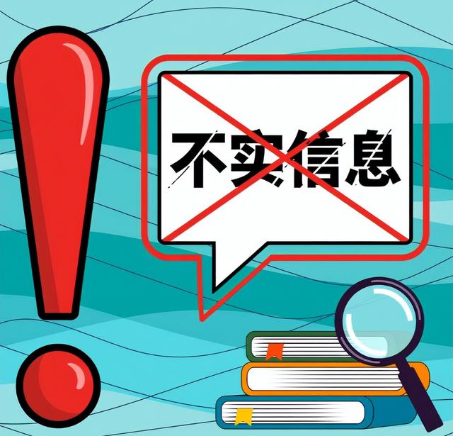 丽江喊话平台整治“不实避雷帖”：旅游口碑乱象该如何破局