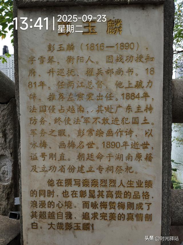 衡阳全域旅游