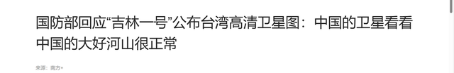 赖清德下令实弹备战，蒋万安向大陆表明立场	，台独与外部势力暧昧