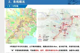 曝合肥第四轮地铁建设有变！事关2号线西延、8号线2期和9号线！图片