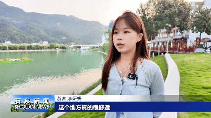 石泉：清凉山水引客来 夏日旅游热度高