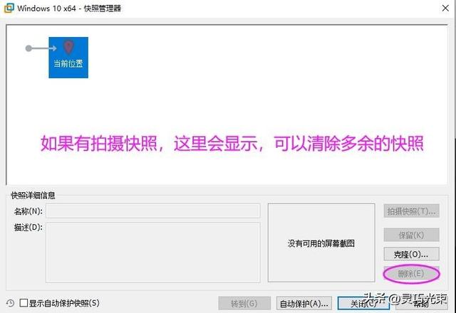 VMware虚拟机，超详细优化设置教程