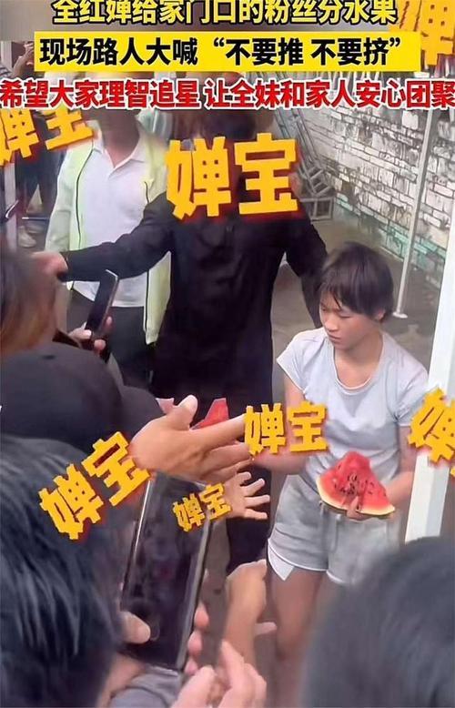 人民日报采访这次，郭晶晶只字未提全红婵，却给全红婵提了个醒