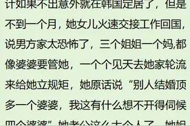 韩国人有哪些特殊的生活习惯？网友：遇上东北人，那叫一个刺激图片