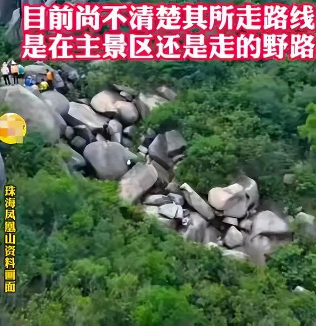 遗体找到！凤凰山失踪男子已遇难，死状惨烈，死因遭网友猜测