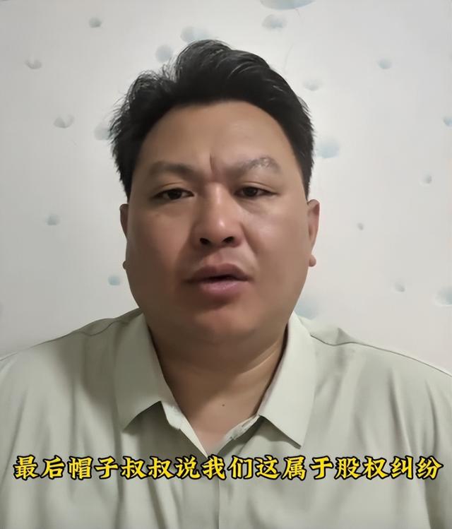 又有百万级网红翻车，和女友架空股东，给自己亲戚开8万月薪