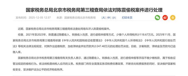 国家动真格了！封杀大批网红，原因全一致	，网友：他们吃相太难看