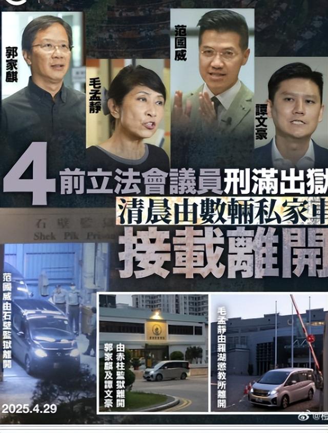她支持港独，称中文是低等语言，终自食恶果，老公是境外反华势力