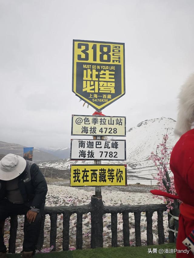盘点318川藏线上的几个海拔超4000米的大山
