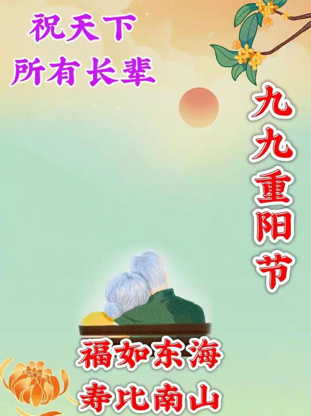 重阳登高，本是豪情，结果咋就进了救援队？