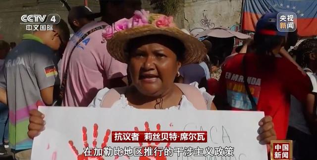 1.2万美军+航母集结！重兵围堵委内瑞拉，特朗普为啥执着于动手？