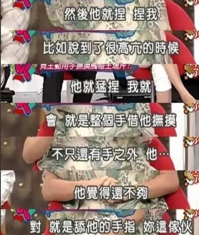 陪玩陪睡只是开胃菜，袭警、舔手指、集体嫖娼，背后的事捂不住了