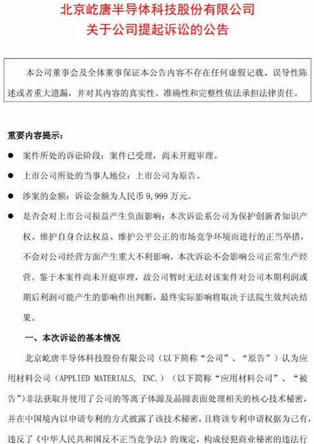 英伟达刚被约谈，中企便曝出2员工窃取核心技术给美国，后果严重