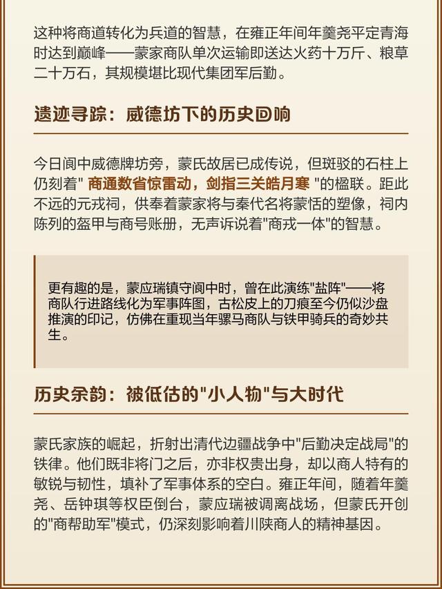 旅游四川阆中古城，观看《阆苑传奇》剧情外的巅峰阆苑传奇