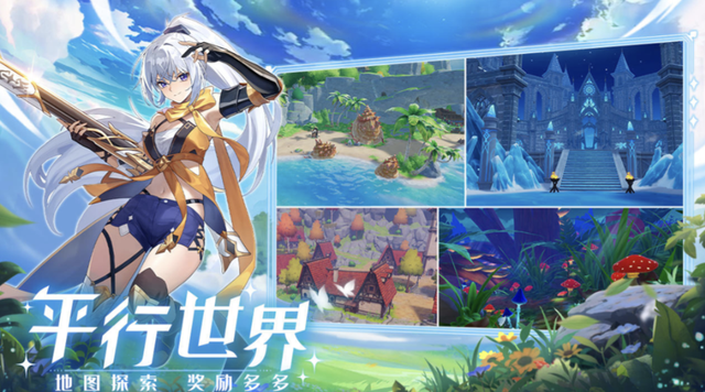 奇幻梦旅人攻略大全，新手入门必看攻略，助你畅玩童话世界