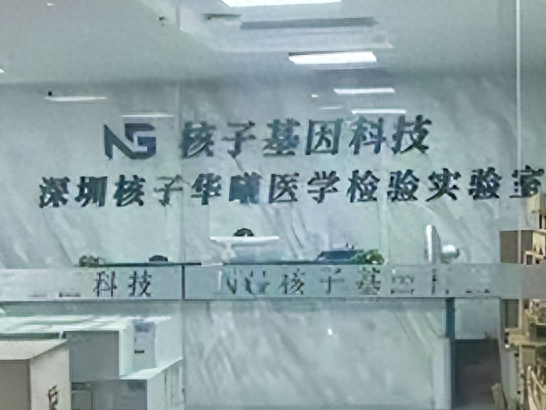 “核酸”张核子又对预制菜下手了，为什么他每次都能把握最佳时机