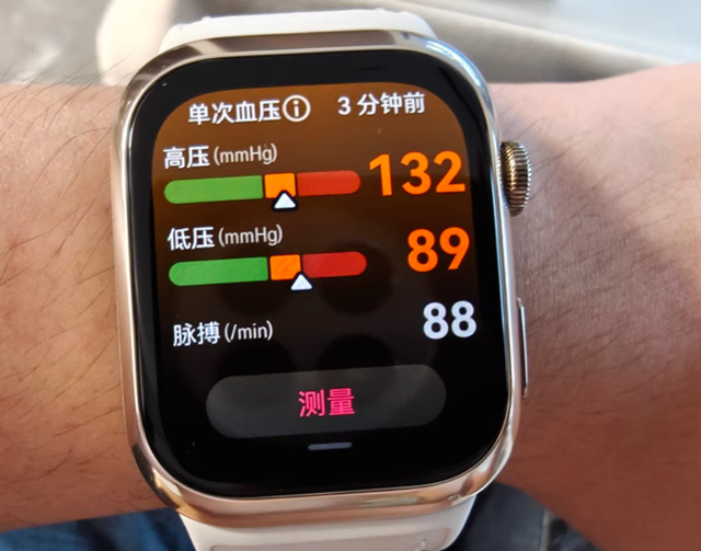 2025老人智能手表选购指南！健康监测+0延迟求救，安全守护全搞定