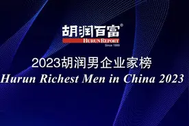 钟睒睒成为中国男首富，前50名中国男性企业家总财富是女性企业家的近五倍图片