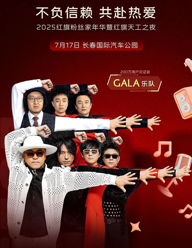 明天送孙颖莎周边！见黄征、GALA、鹿先森、黑鸭子组合……