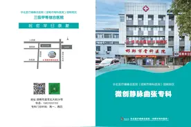 技术突破 |下肢溃疡的微创治疗策略图片