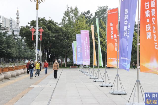 【2025甘肃·庆阳岐黄文化论坛】甘肃庆阳全城气氛热烈喜迎2025甘肃•庆阳岐黄文化论坛盛会