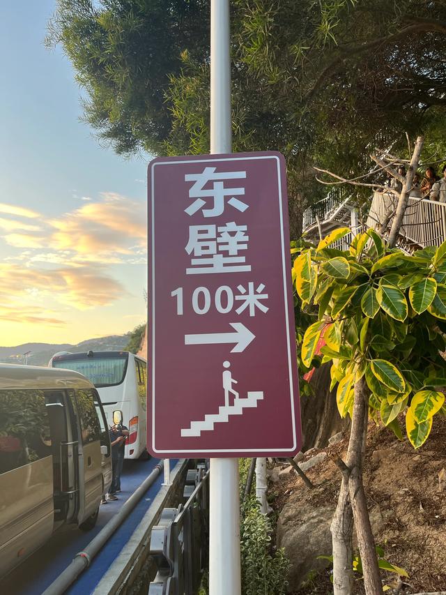 退休夫妻自驾霞浦之小皓沙滩、三沙光影、花竹村、东壁村看晚霞