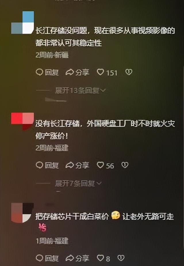中国芯片再传好消息！打破美国封锁，三星如今也来求购中国专利