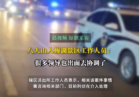太惨！江西19岁女大学生景区被捅身亡，凶手身份曝光，事情不简单