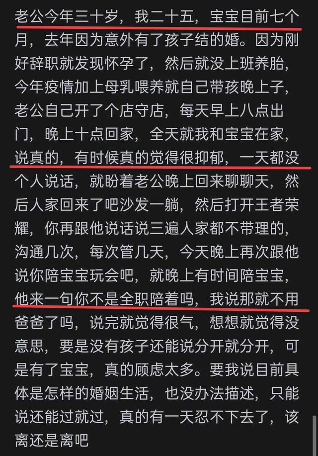 刚领证妻子生日等祝福，丈夫只说“累”，这婚到底值不值得嫁？