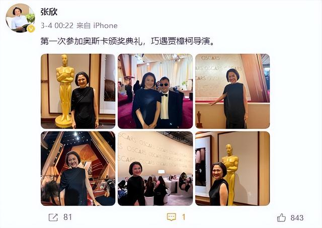 善恶终有报：疫情时对中国一毛不拔，却大方捐美国6亿，如今咋样