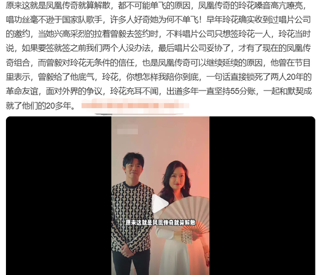 距春节不到一个月	，凤凰传奇再传2大消息，封杀传闻彻底真相大白