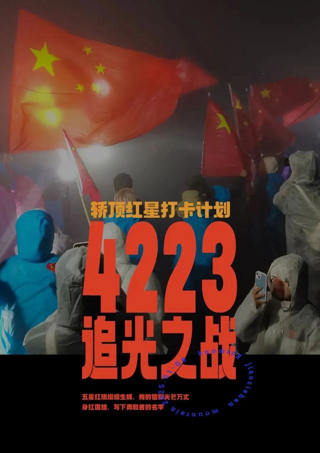 双节圆满收官！禄劝文旅“热力值”爆表