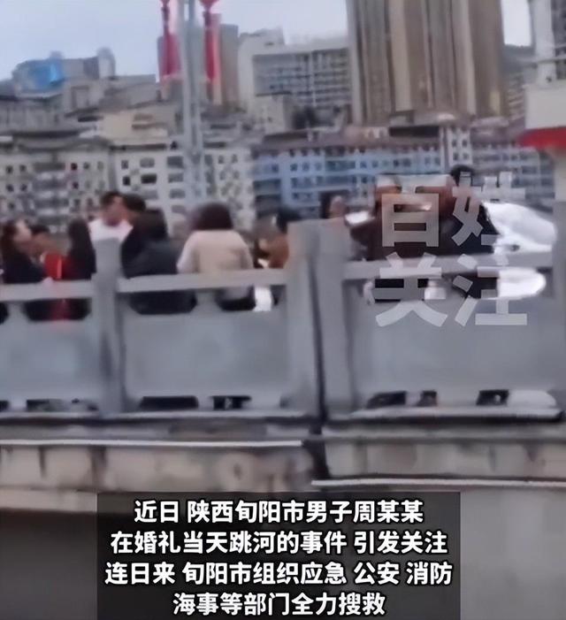 新郎跳河真相大白！双方激烈争吵，女方自认无责，最后1句话曝光