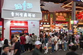 【百万游客在贵阳 十万打卡好一多】 酸奶“三剑客”征服饕餮者的味蕾图片