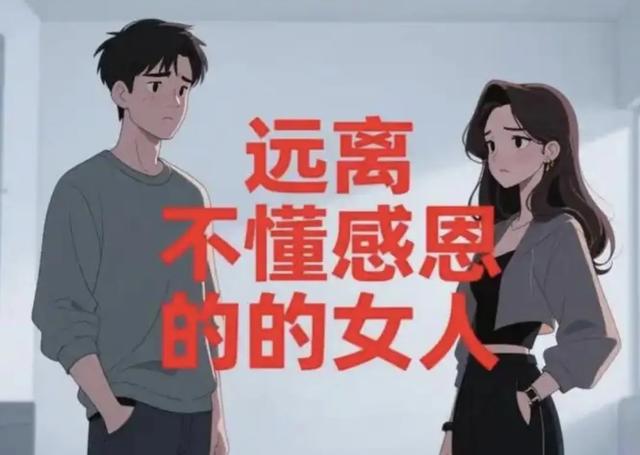 女人若不正经，一眼便知：不正经的女人多半都有这6个特征