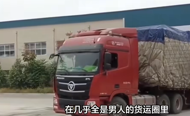 36岁半挂西施魂断新疆！新胎刚换6天，卡友哭送：喜酒再也等不到