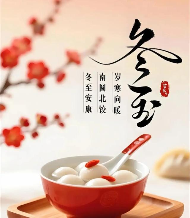 老祖宗的警告：“冬至最怕是晴天”，这可不是迷信