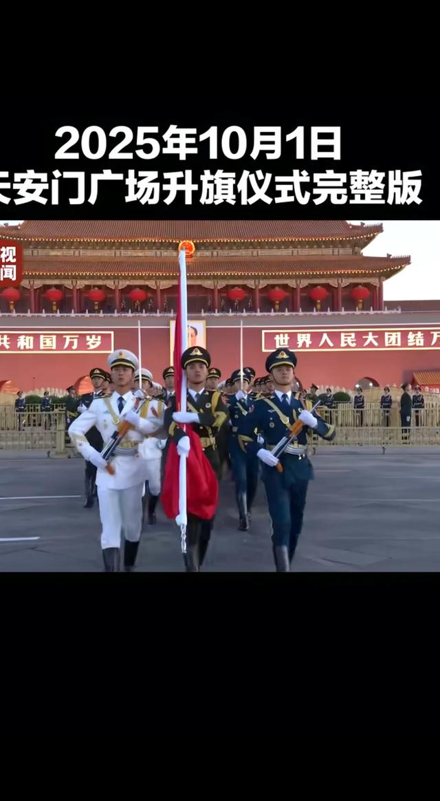 国庆手势舞火出圈!普通人这样花式表白祖国,看完我也忍不住跟风