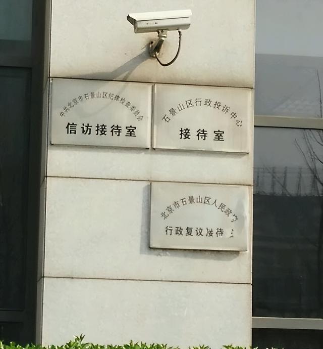 1972年，毛泽东收到一封群众来信，得知秦城监狱关押了一批老干部