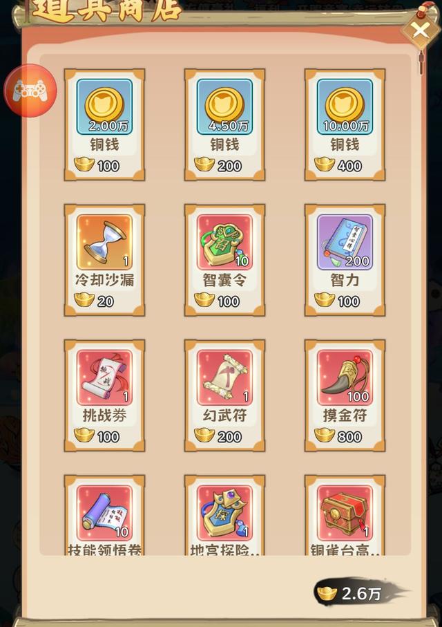 《探探猫大作战》萌新攻略，让你前期少走弯路