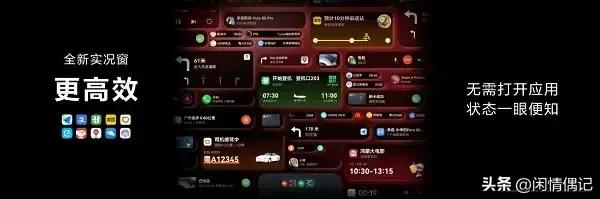 华为鸿蒙5.0震撼全球！余承东放狠话：一直被模仿，从未被超越！