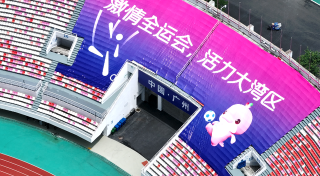 广东又发消费券！逛吃、购物都能用