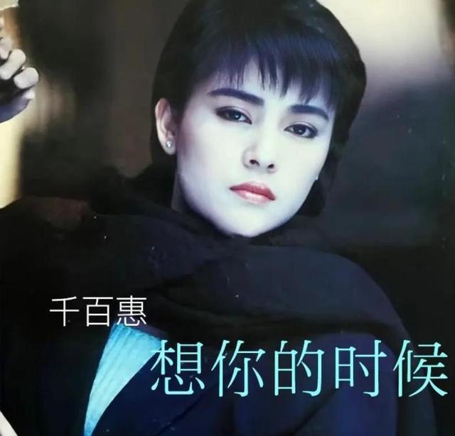 千百惠去世不到24小时，恶心一幕出现，死因曝光，儿子透露遗愿